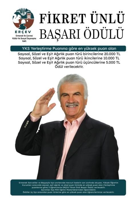 ERÇEV FİKRET ÜNLÜ BAŞARI ÖDÜLLERİ SAHİPLERİNİ BULUYOR